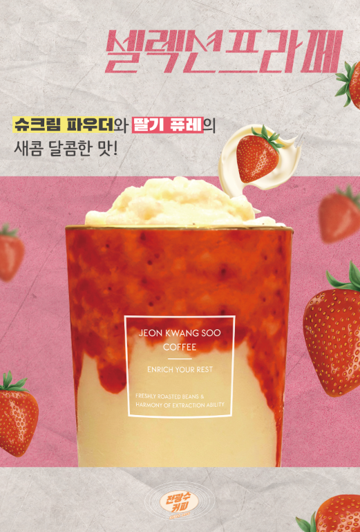 메뉴 이미지
