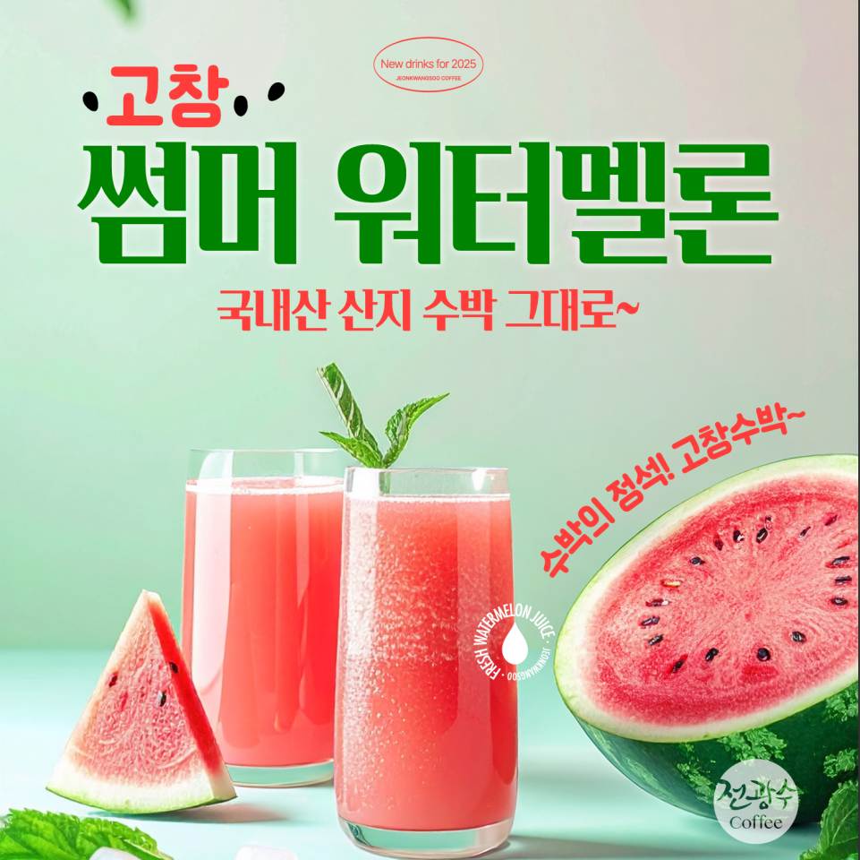 메뉴 이미지