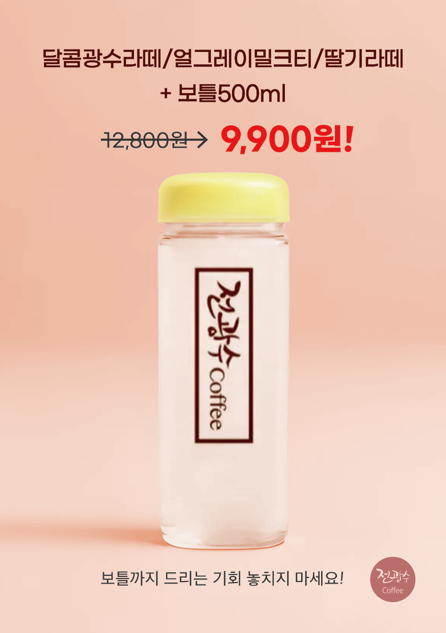 메뉴 이미지