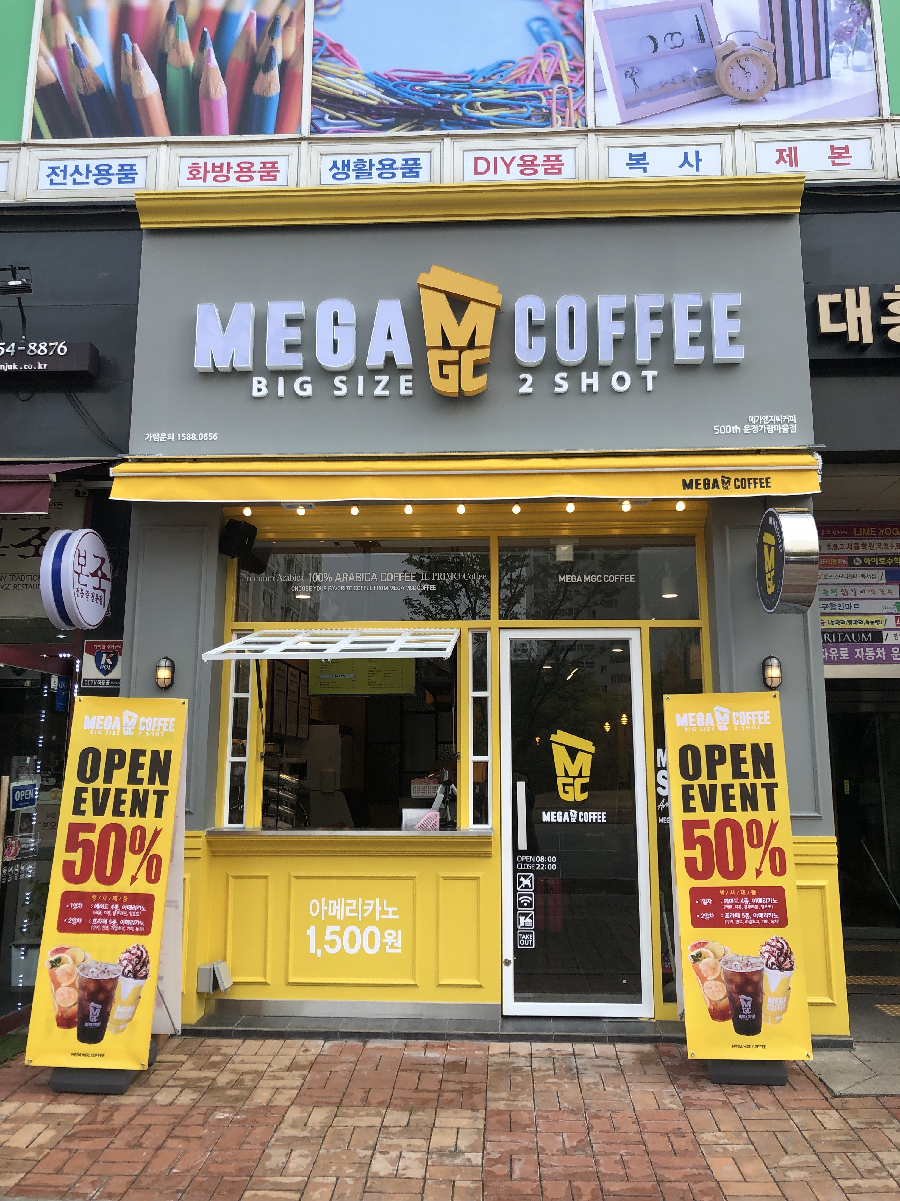 매장 이미지