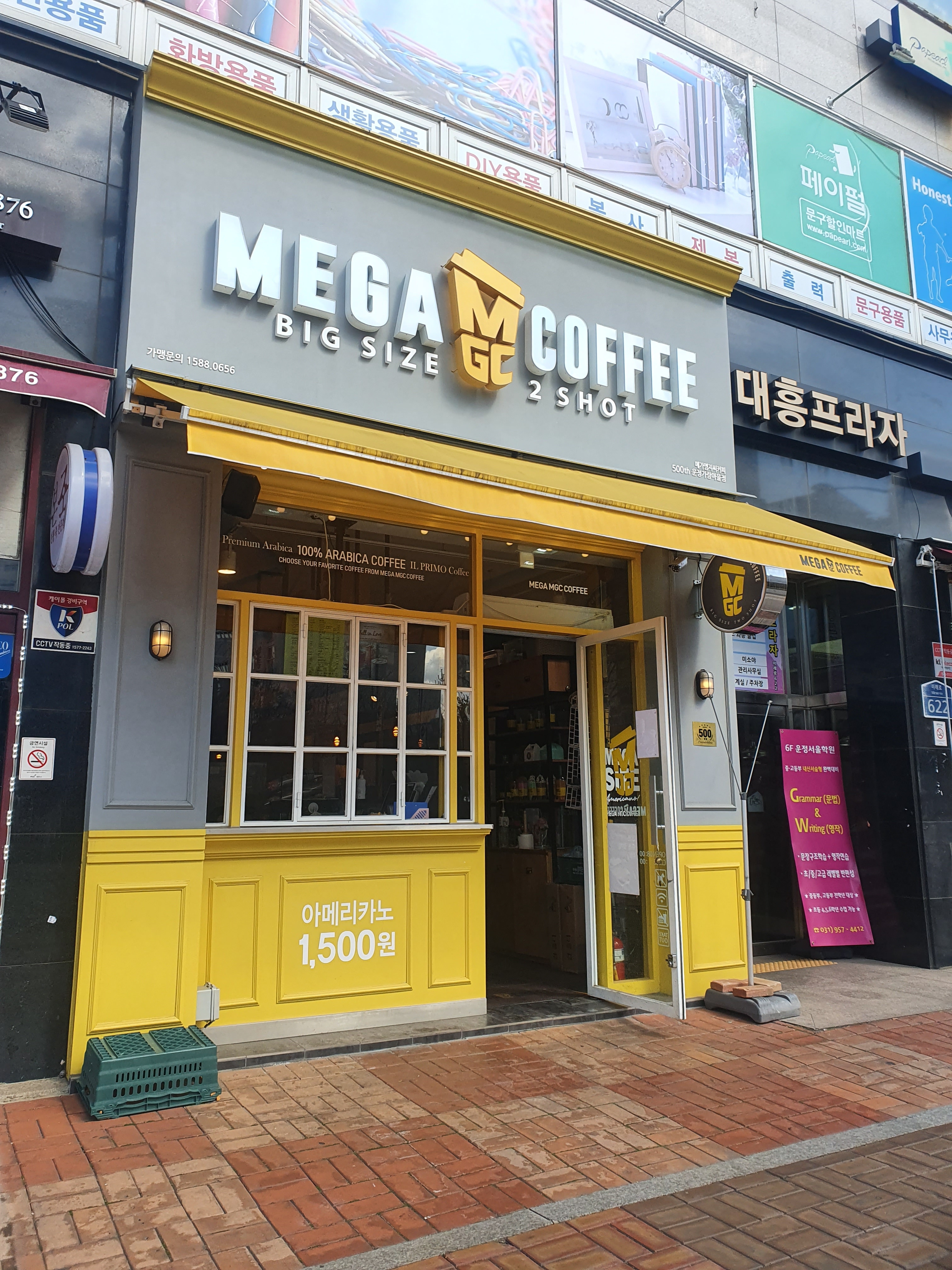 2번째 이미지