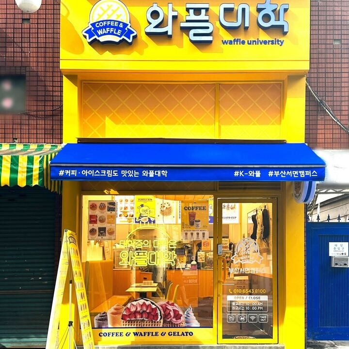 매장 이미지