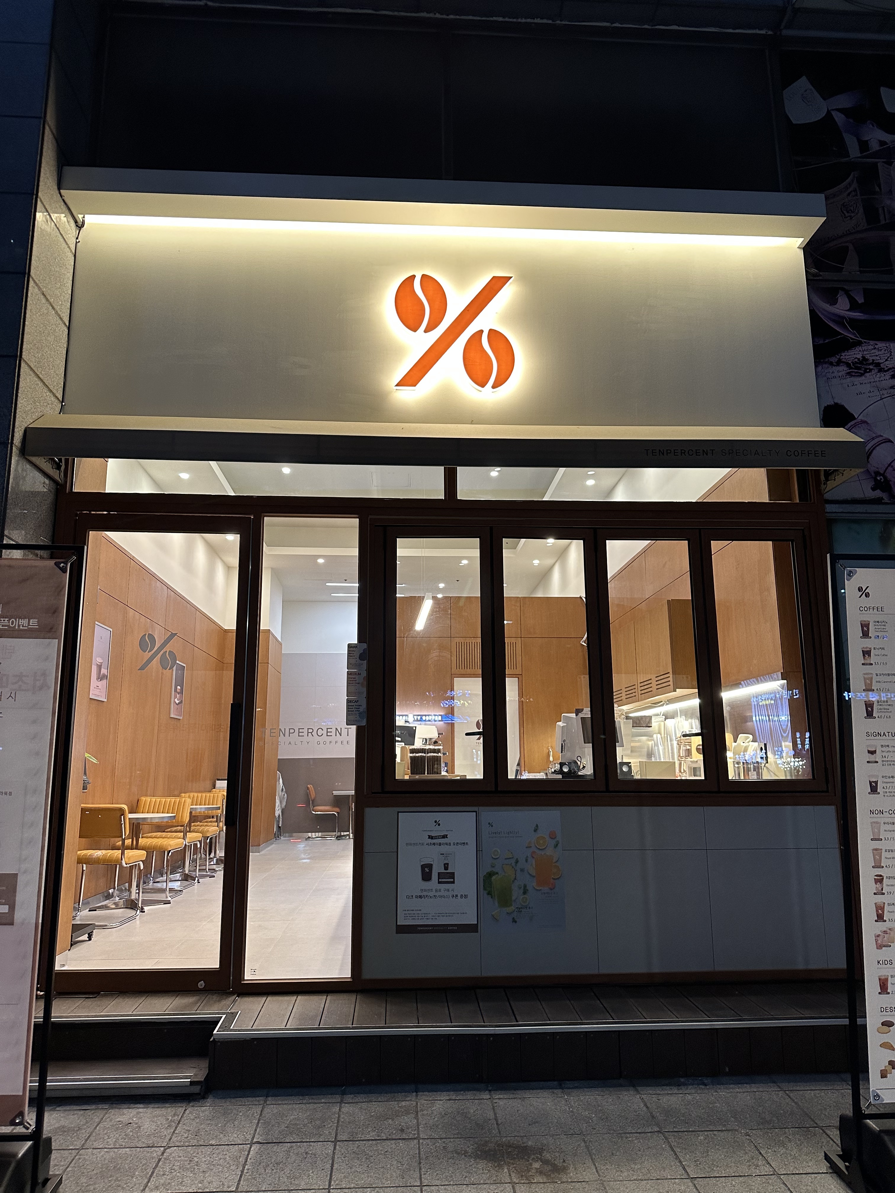 2번째 이미지