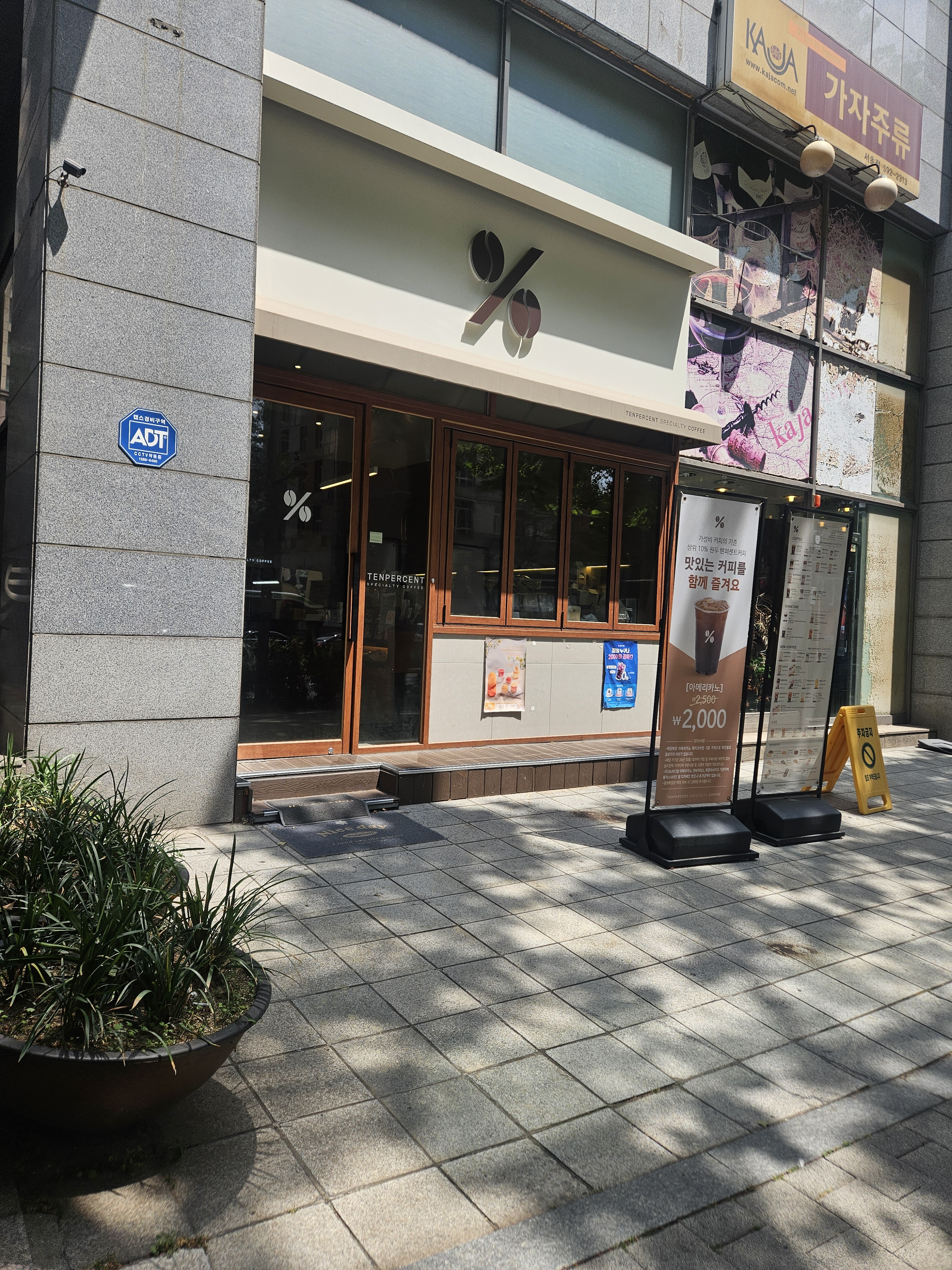 4번째 이미지