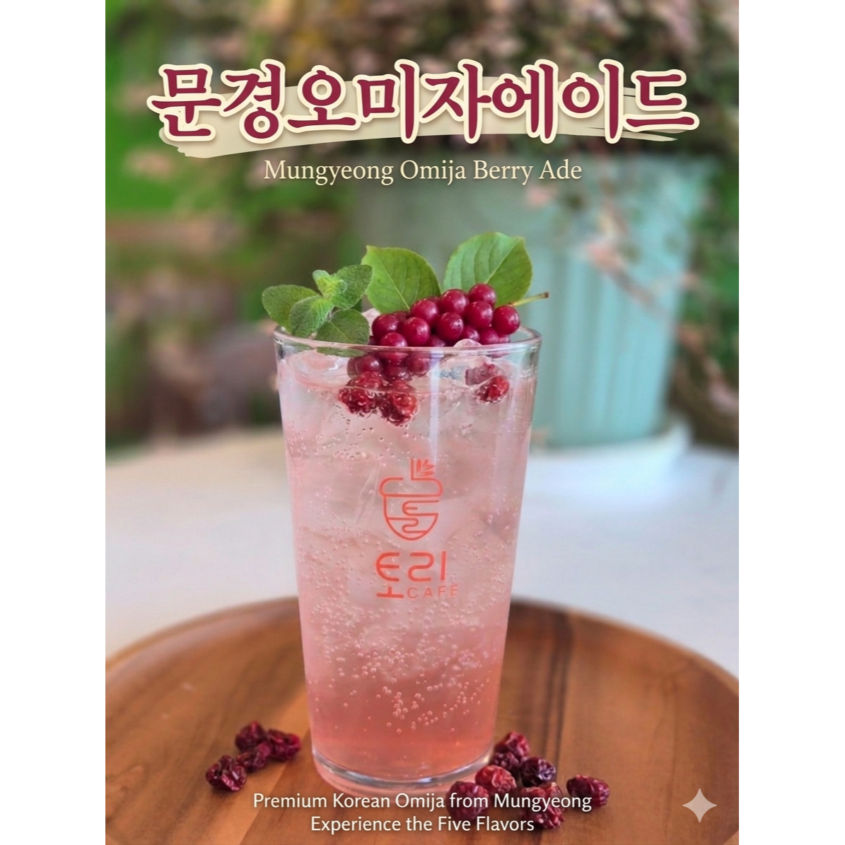 메뉴 이미지