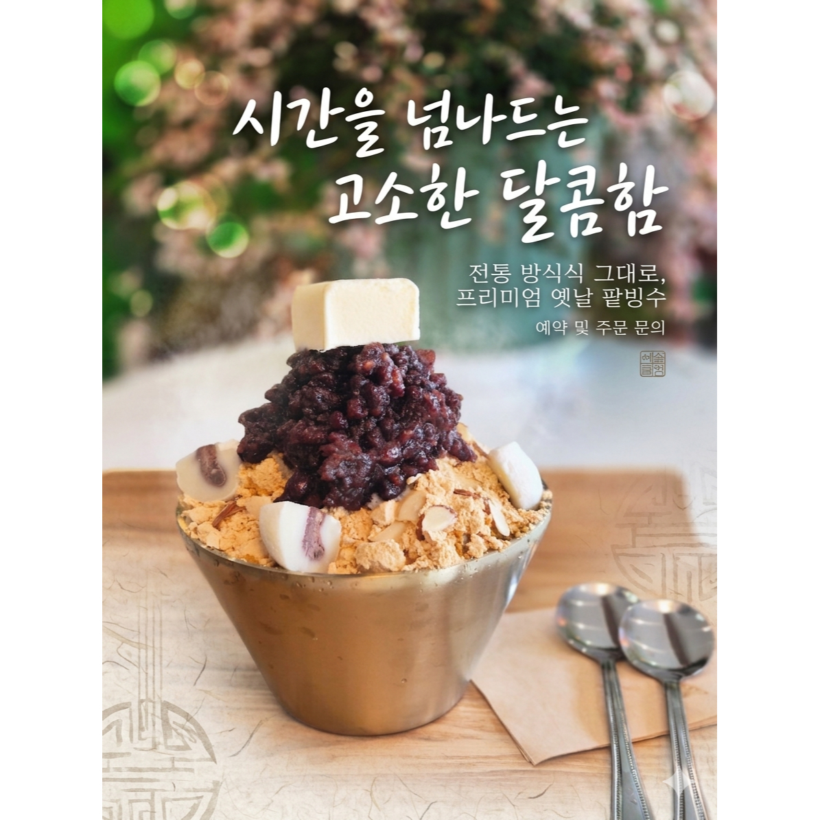 메뉴 이미지