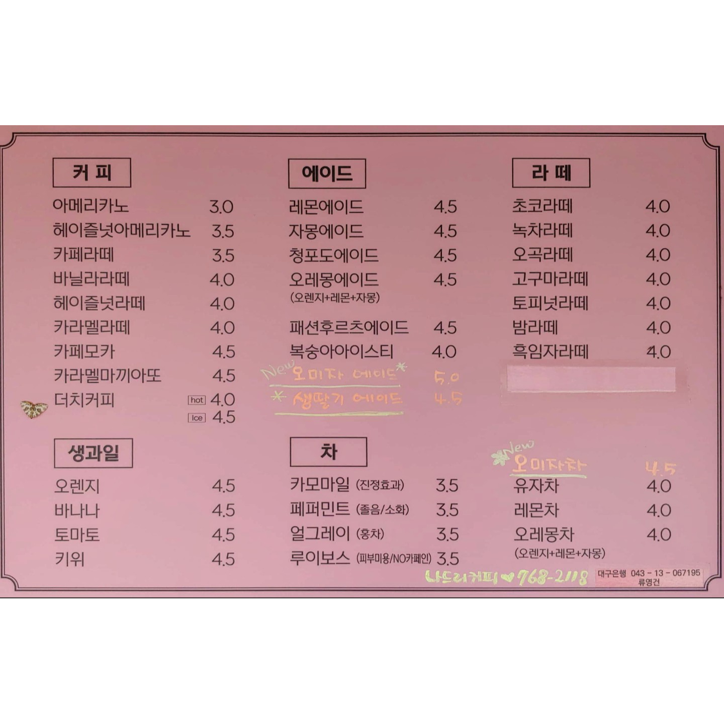 메뉴 이미지