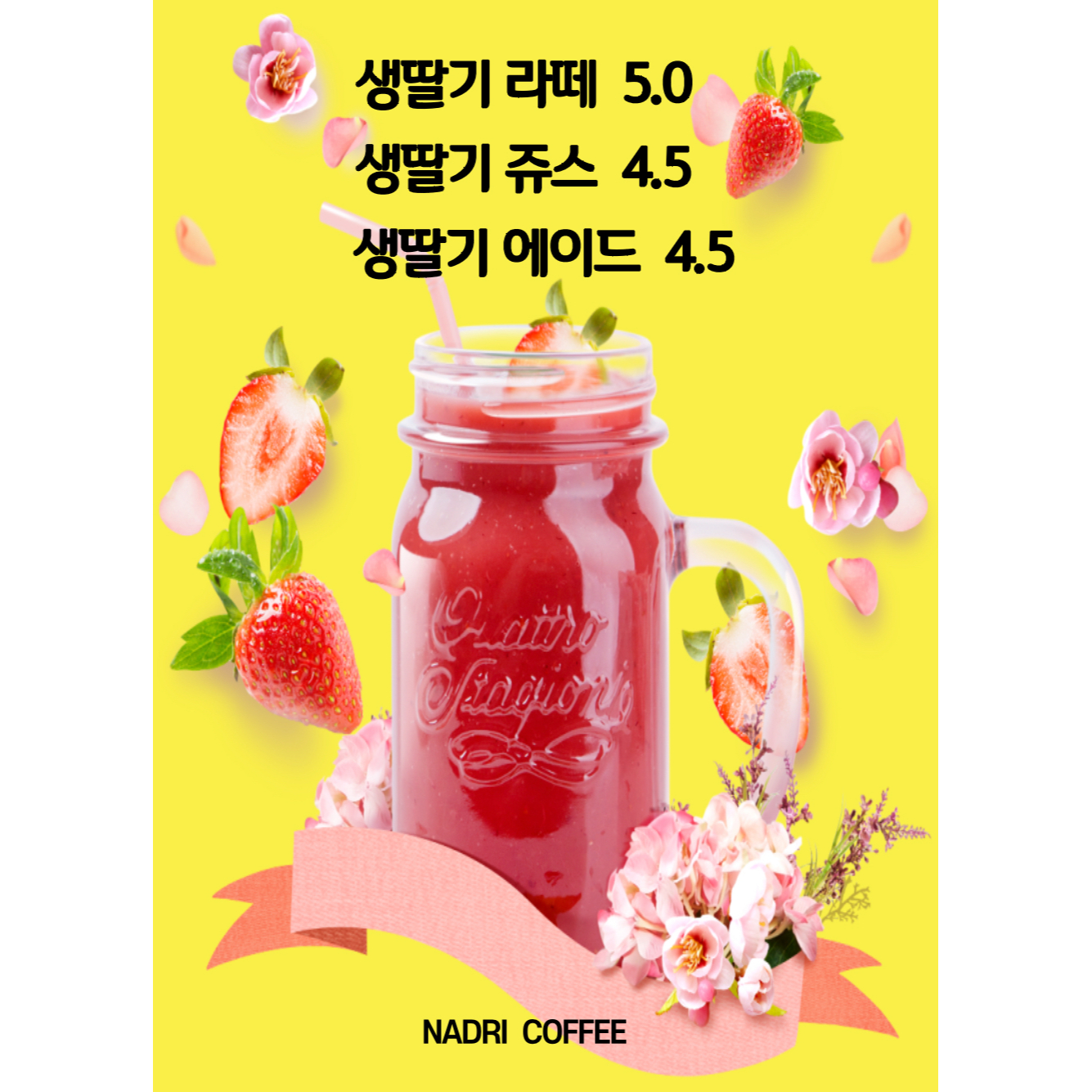 메뉴 이미지