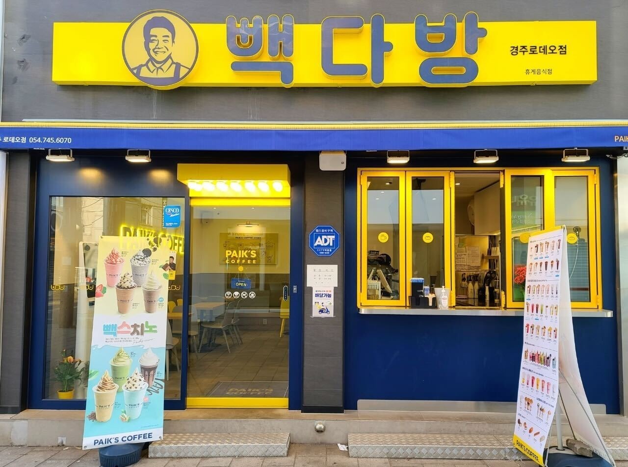 매장 이미지