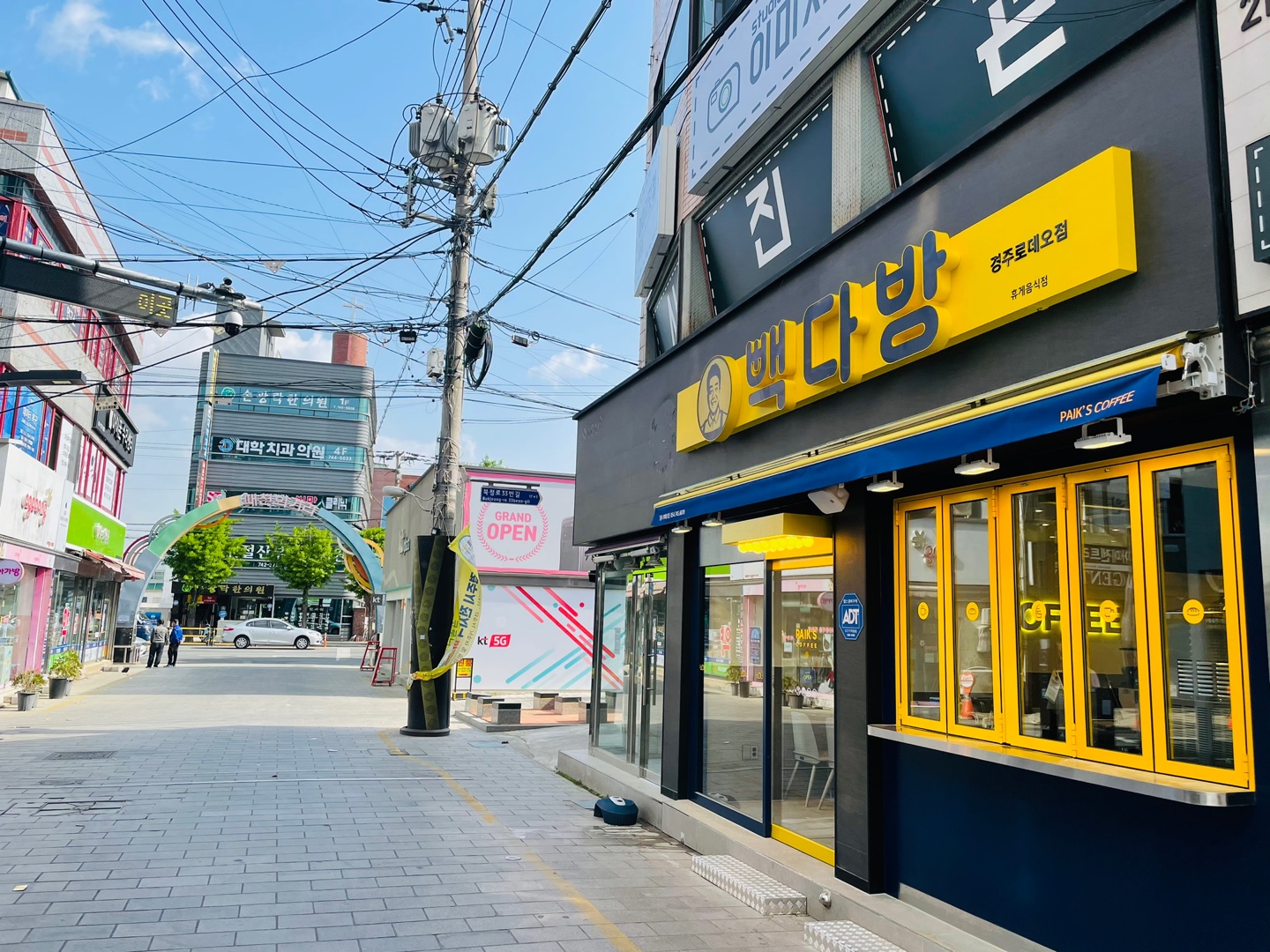2번째 이미지