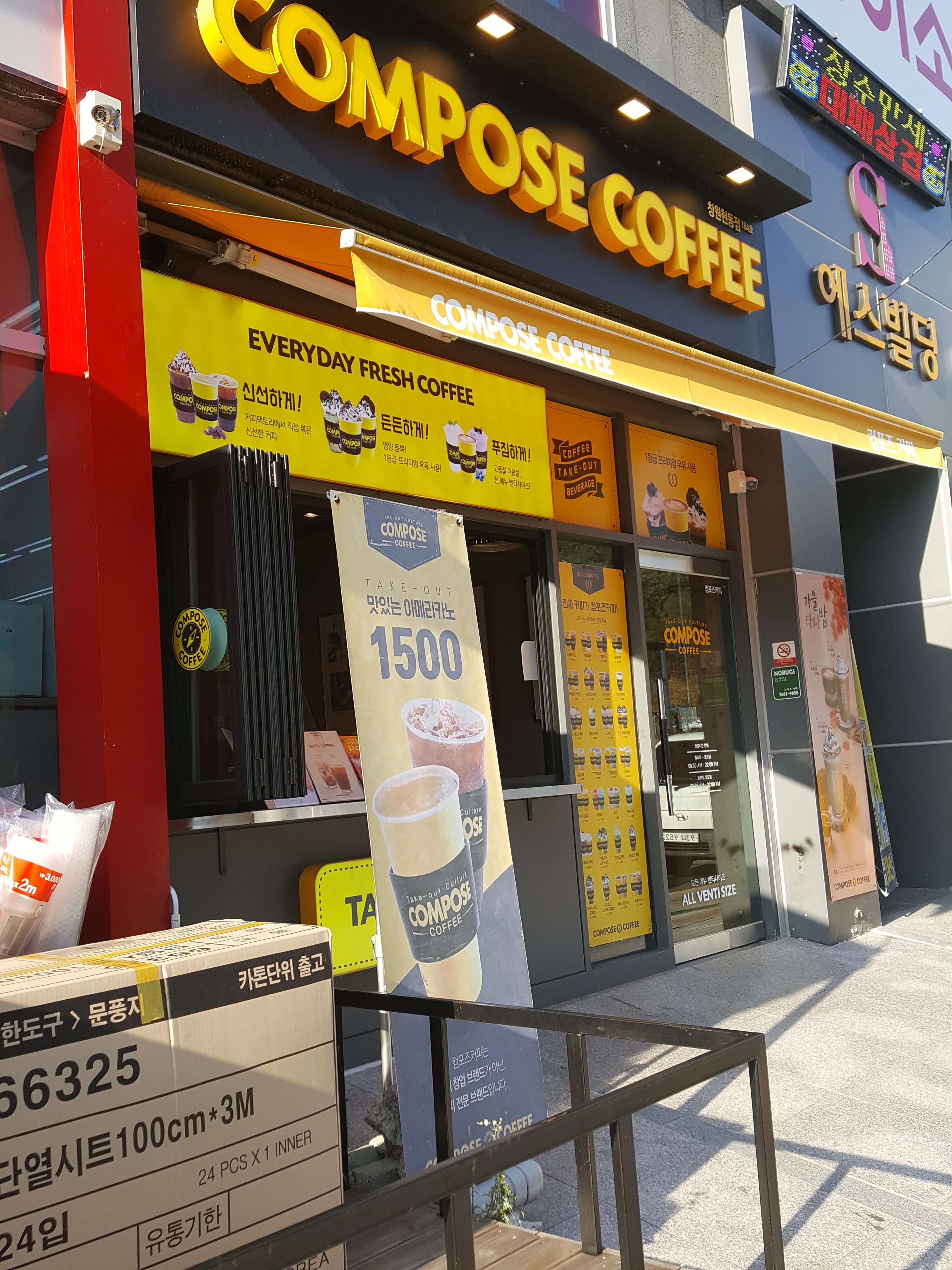 2번째 이미지