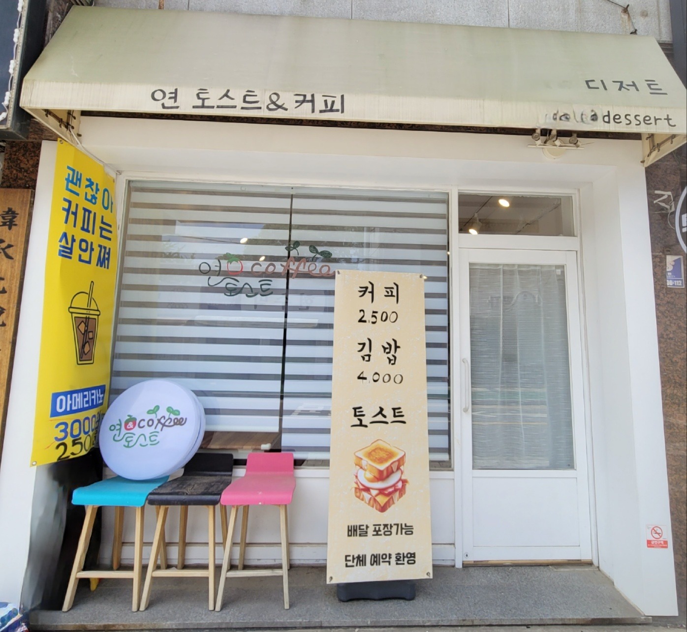 매장 이미지