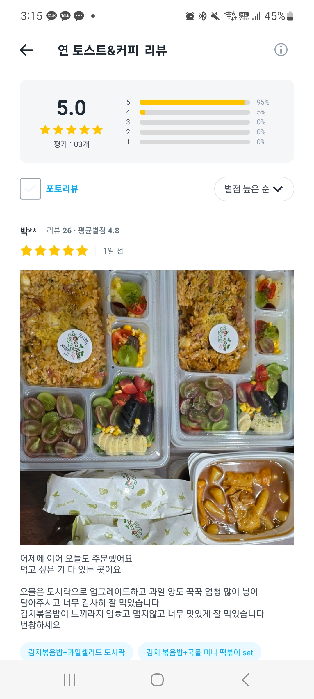 메뉴 이미지