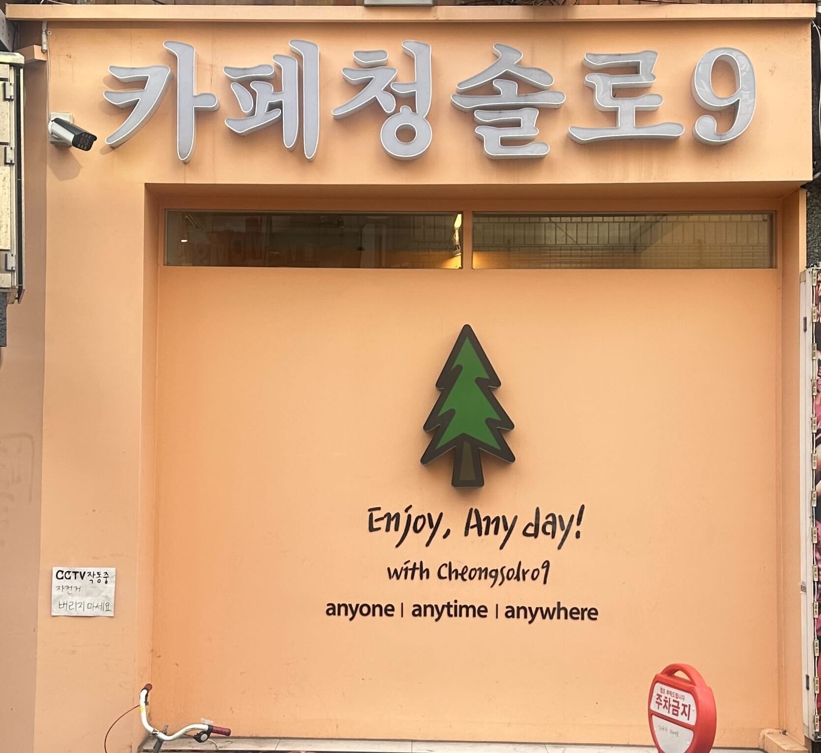 매장 이미지