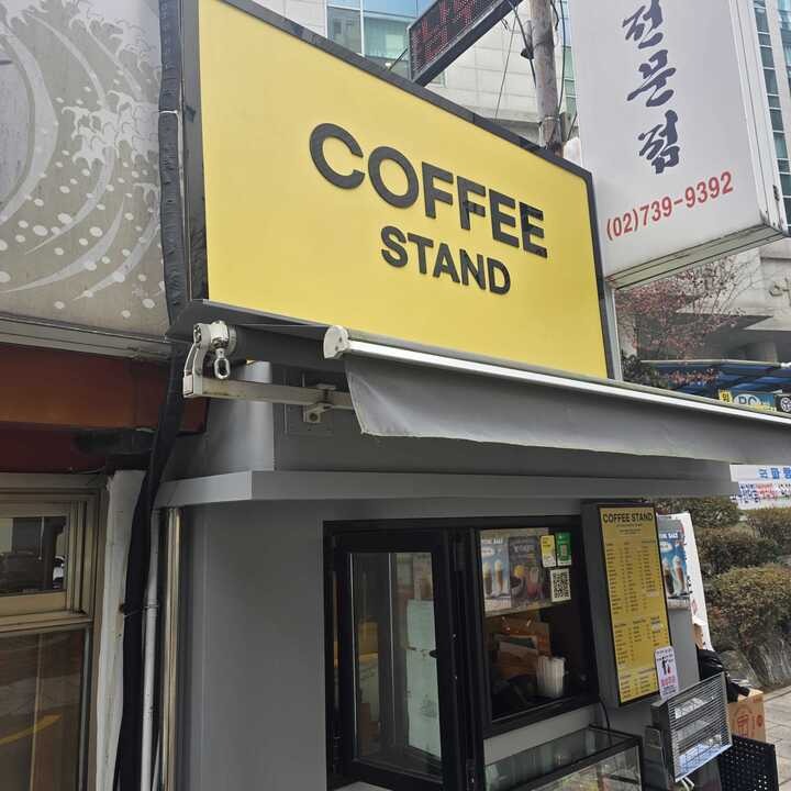 매장 이미지