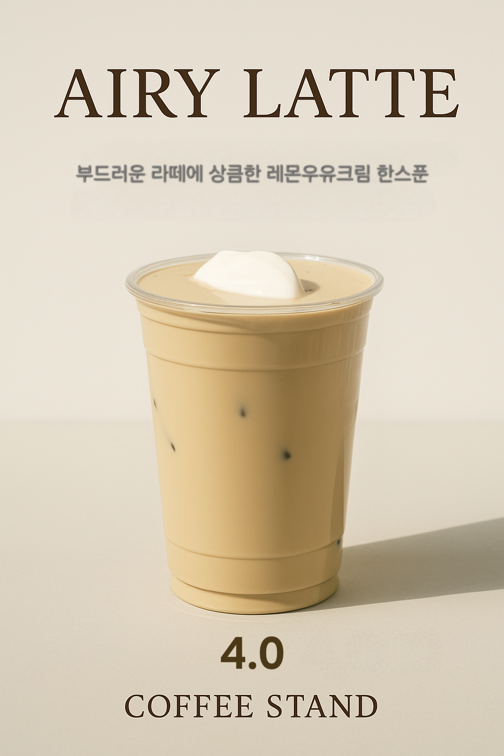 메뉴 이미지