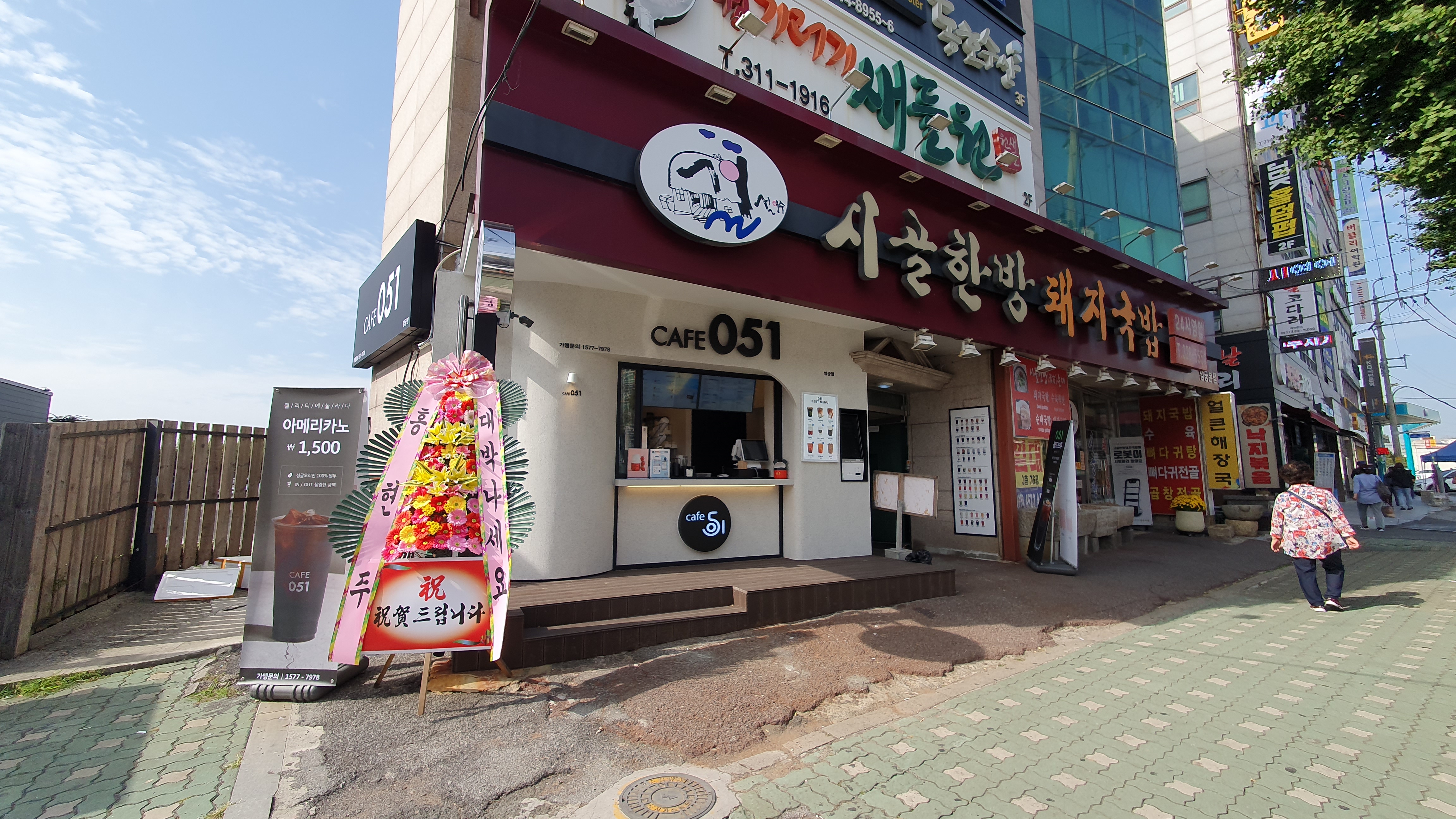 4번째 이미지