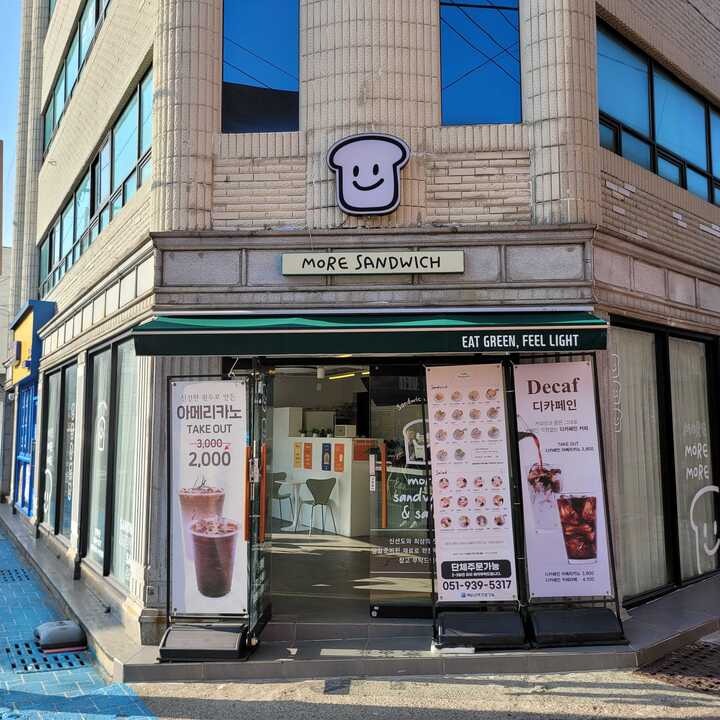 매장 이미지