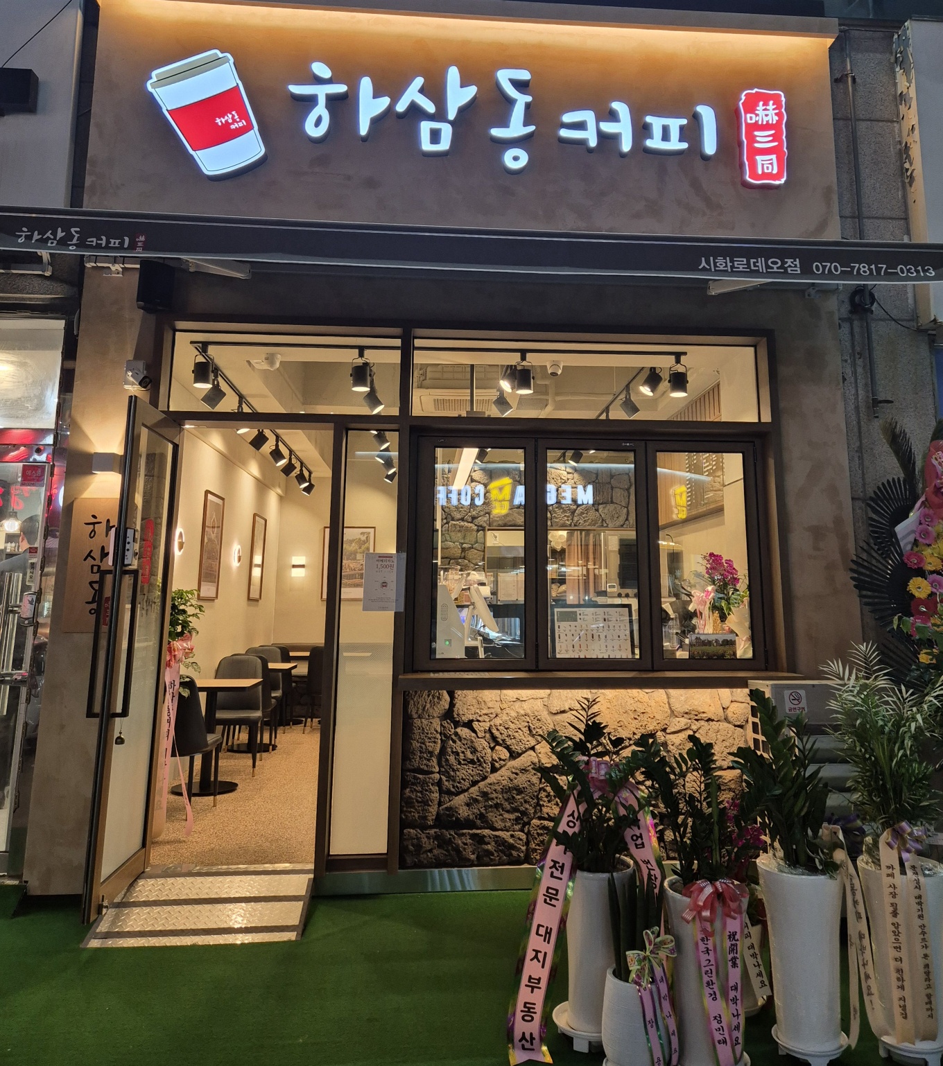 2번째 이미지