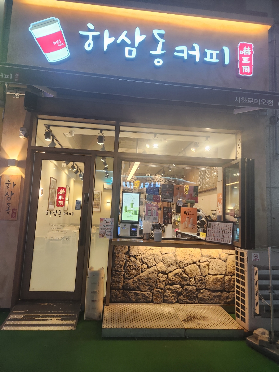 3번째 이미지