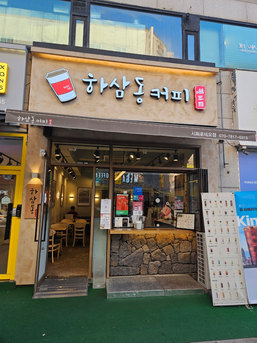 4번째 이미지