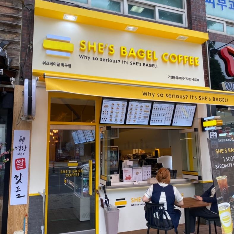 매장 이미지