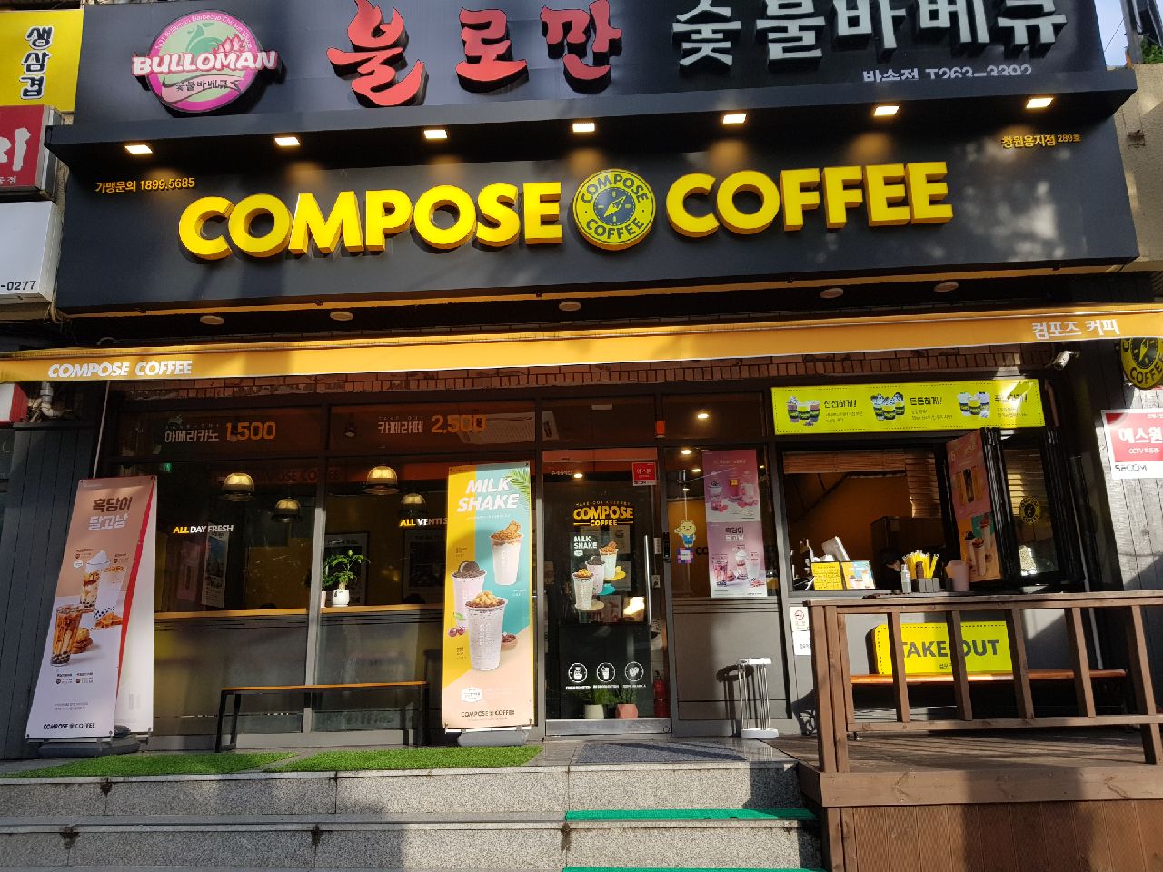 2번째 이미지