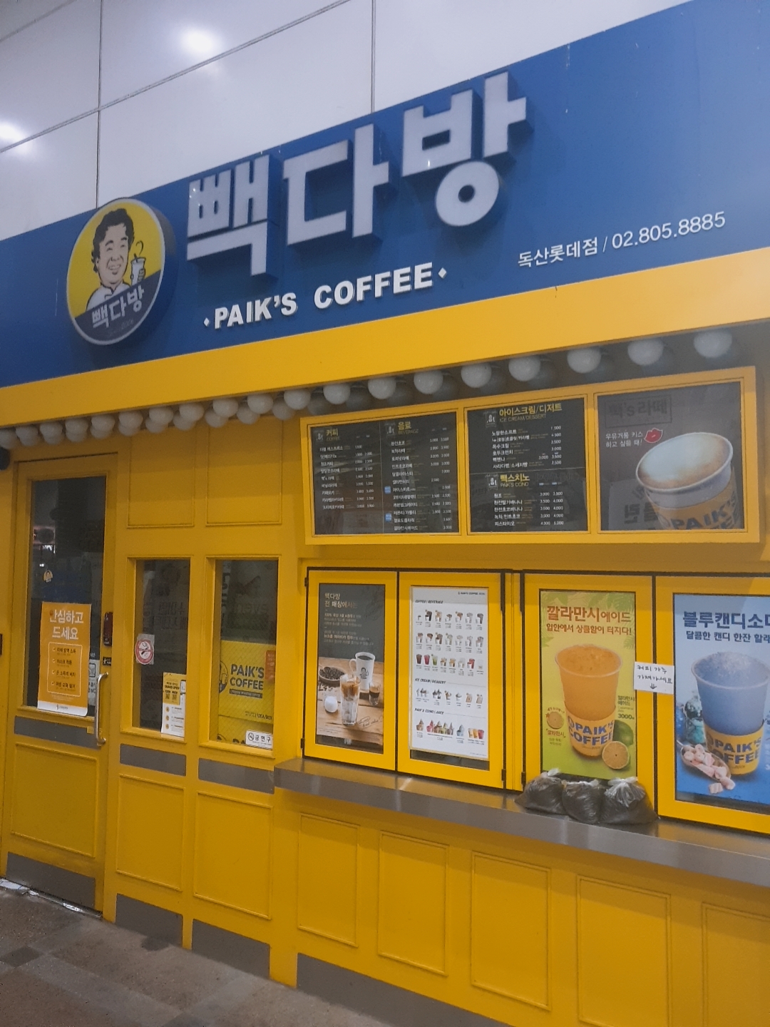 2번째 이미지