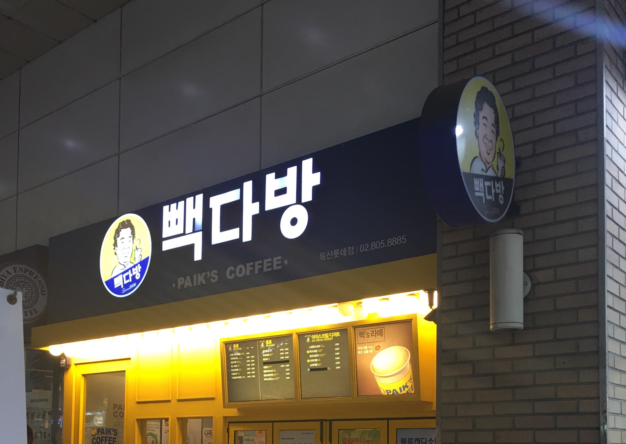 3번째 이미지
