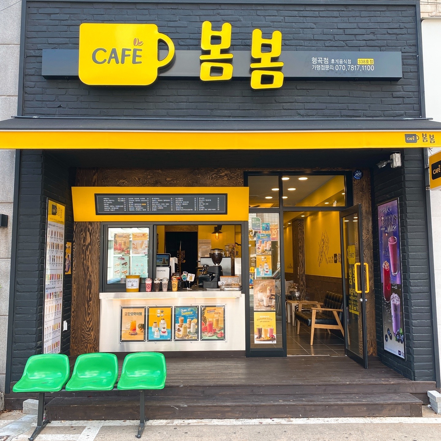 카페봄봄 구미형곡점