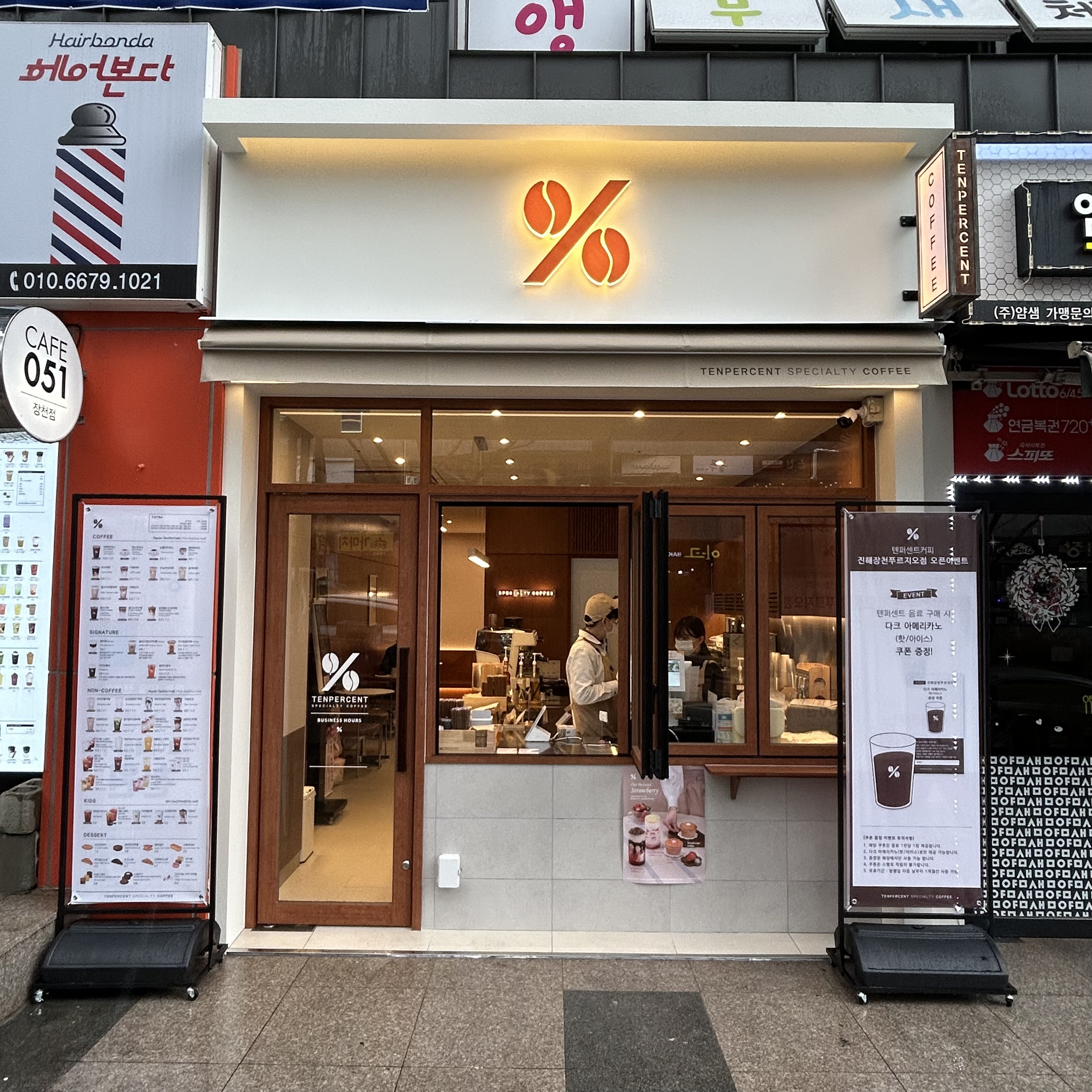 3번째 이미지