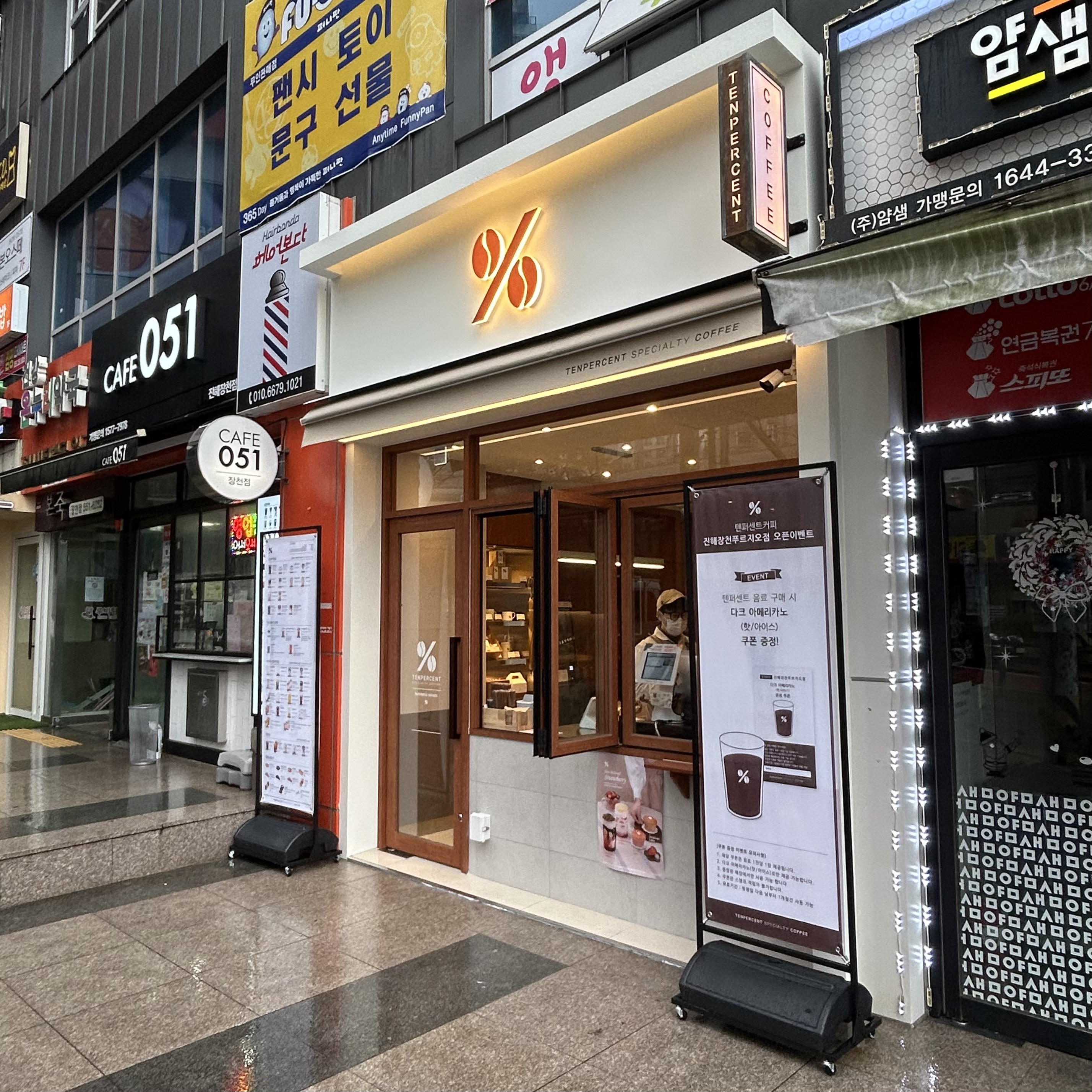 4번째 이미지