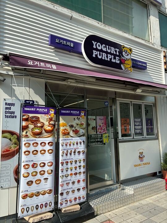 매장 이미지