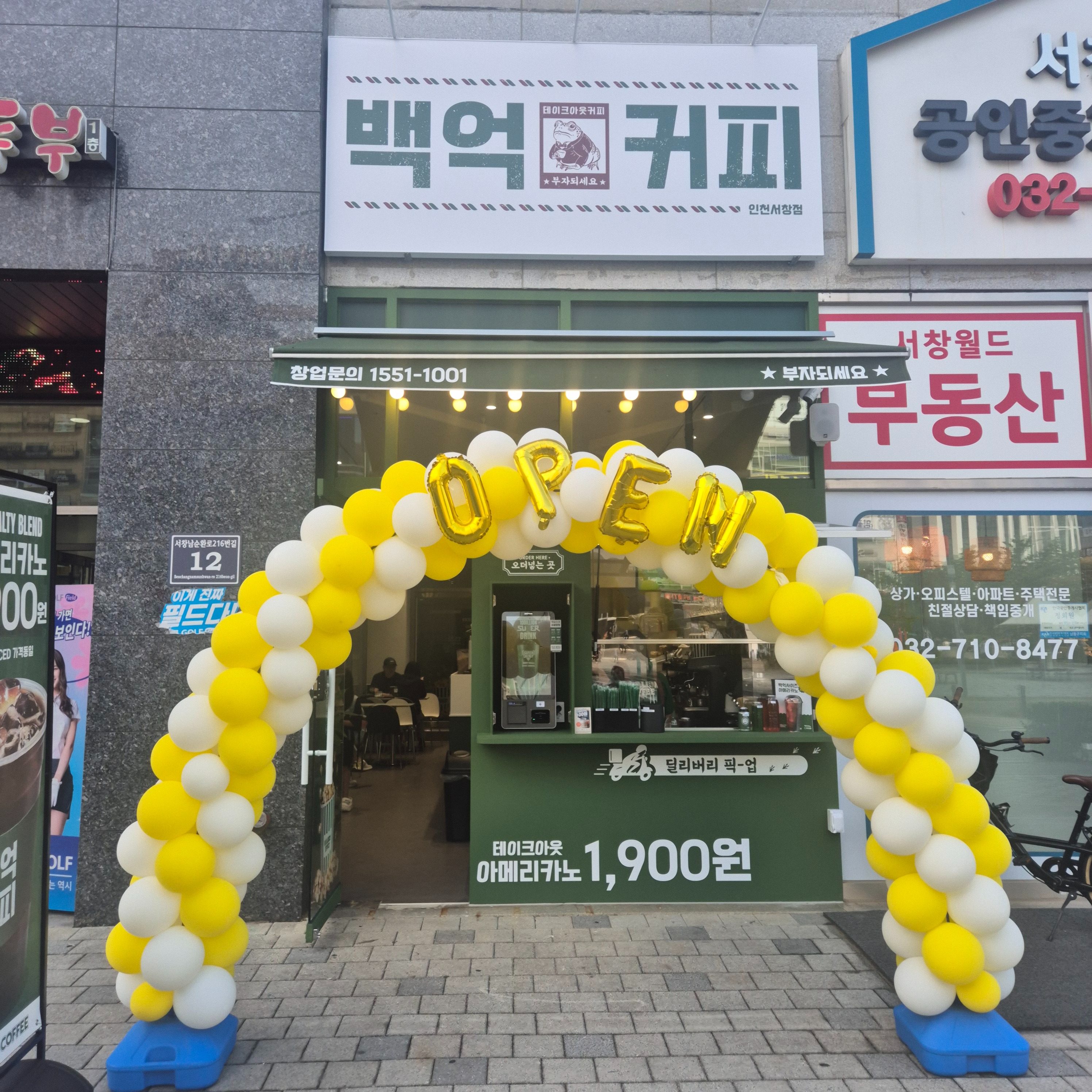 매장 이미지