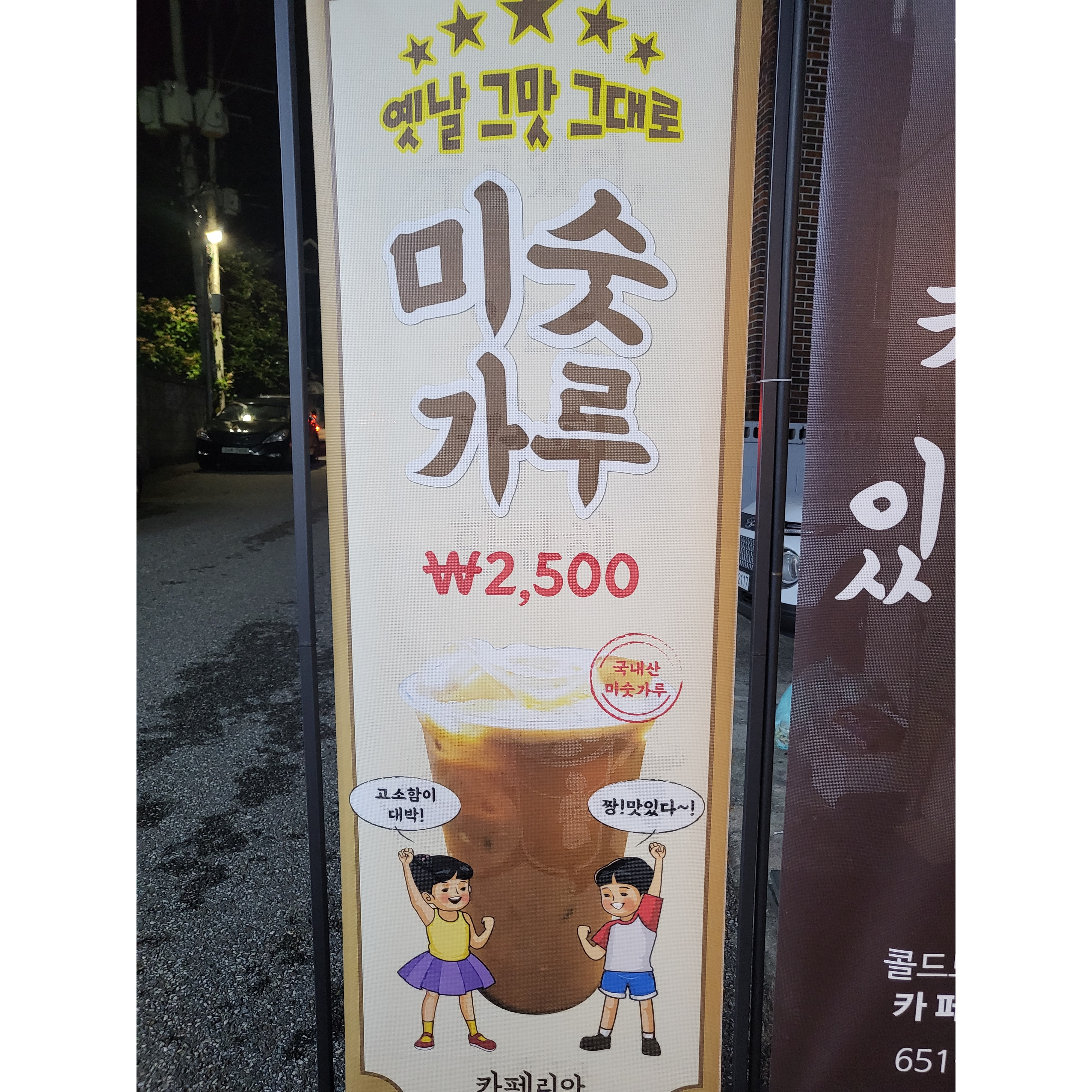 메뉴 이미지