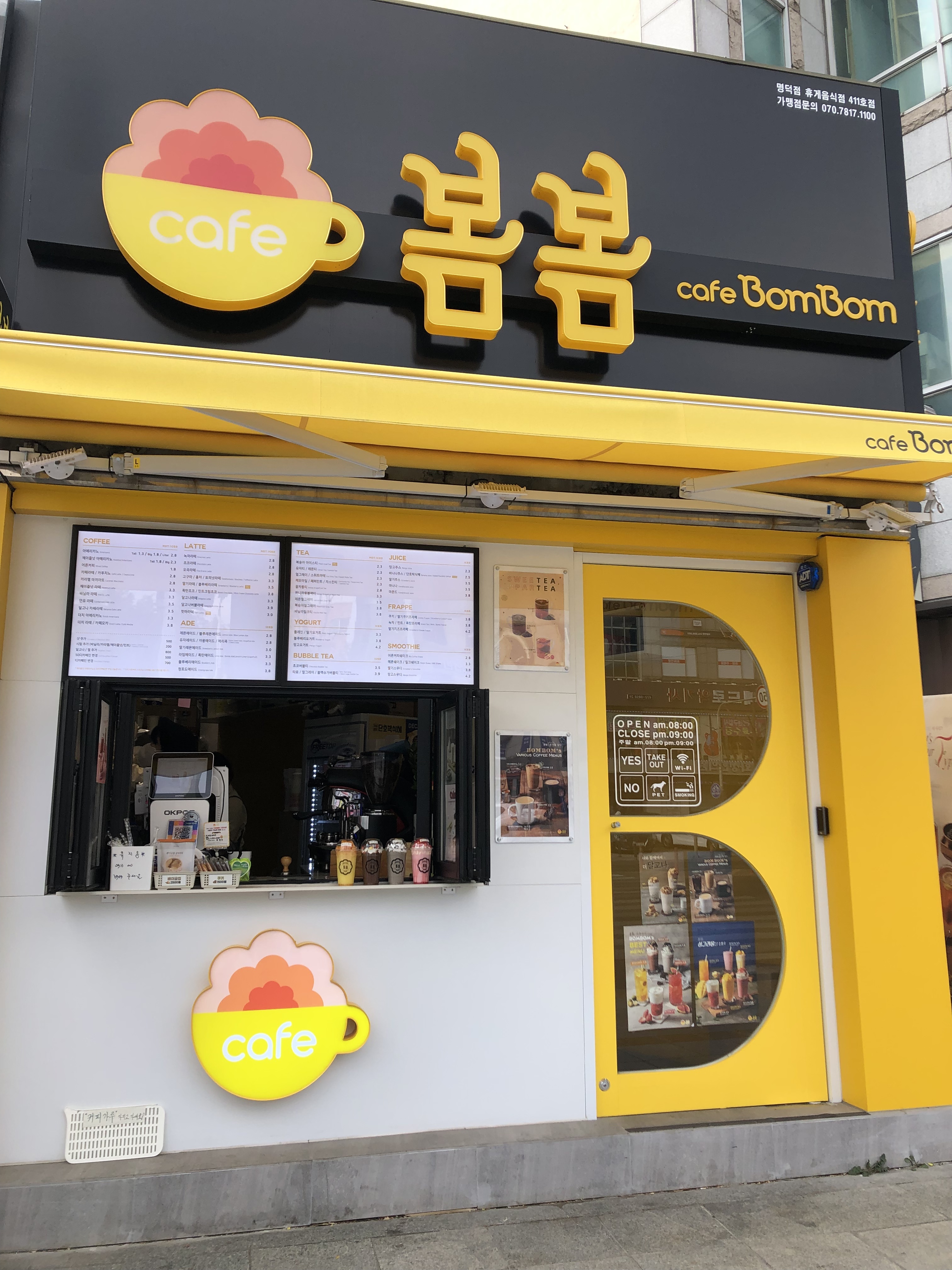 매장 이미지
