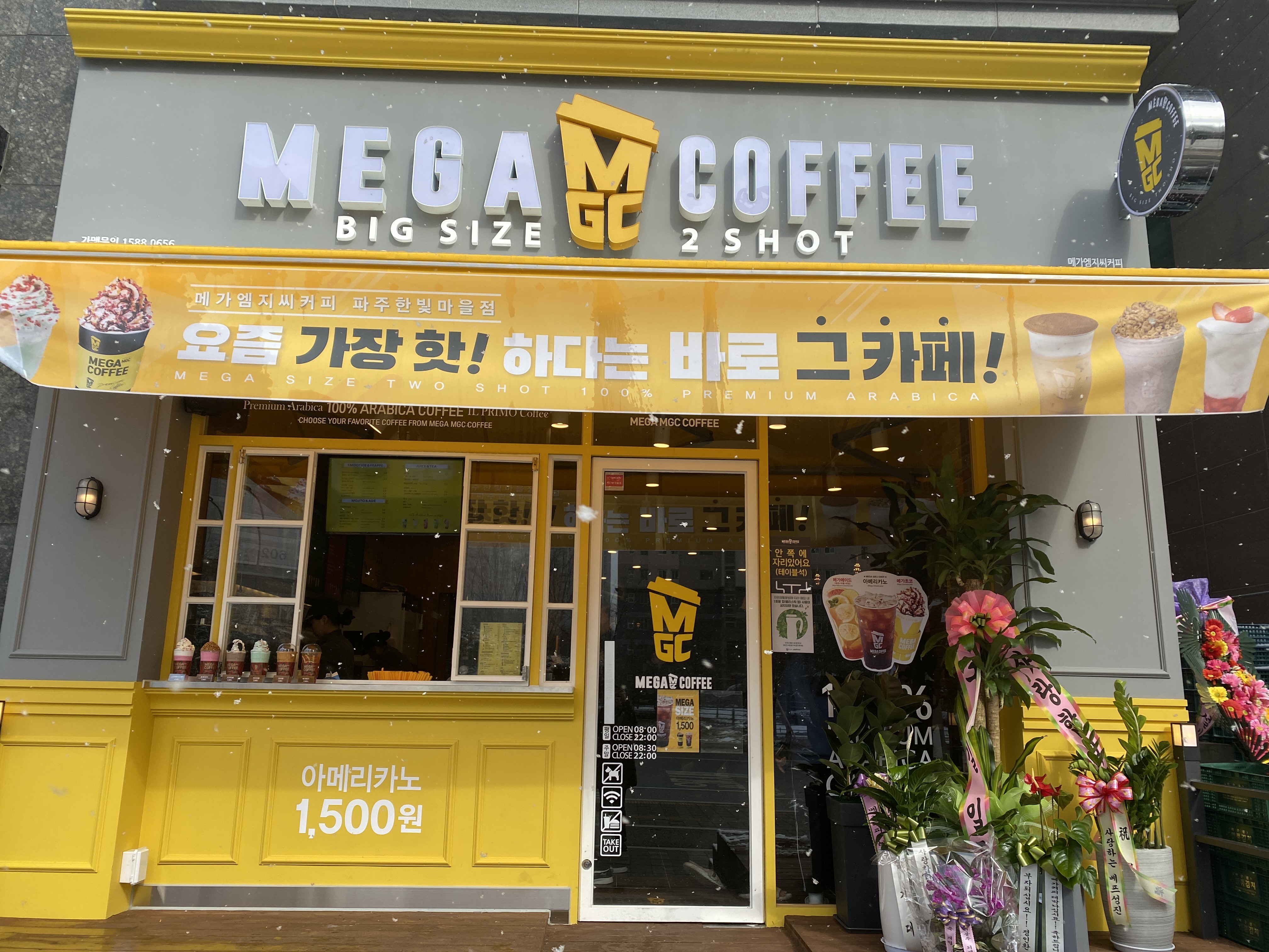 2번째 이미지