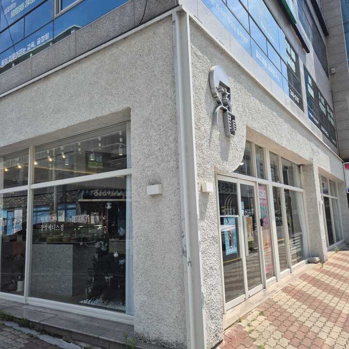 2번째 이미지
