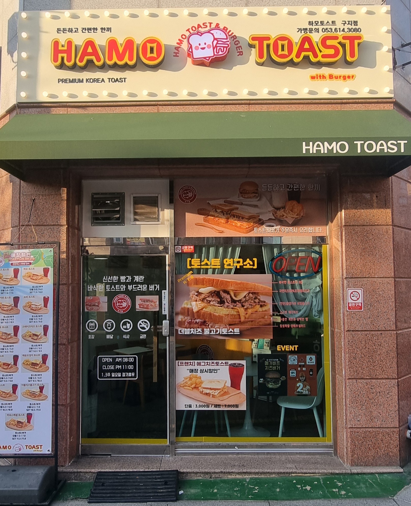 매장 이미지