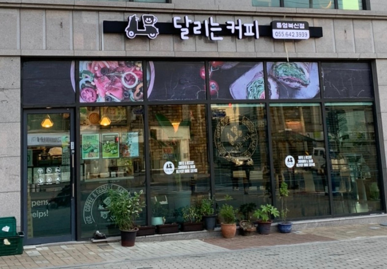 매장 이미지
