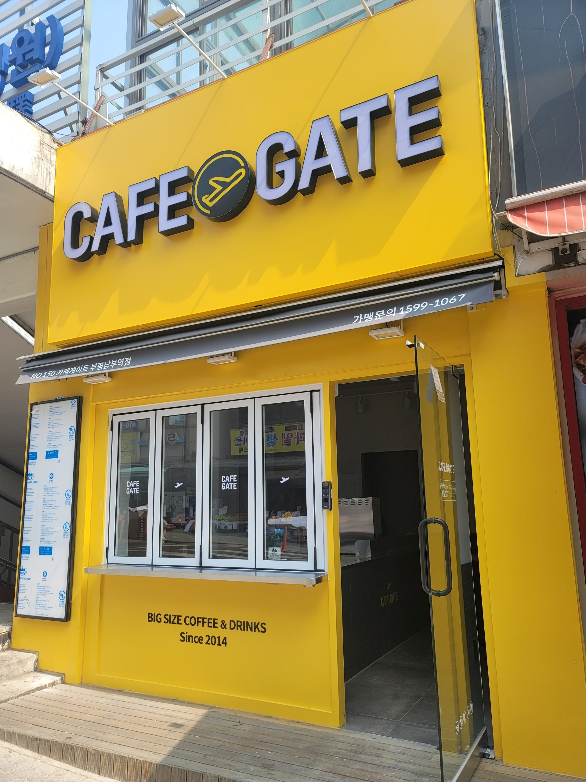매장 이미지