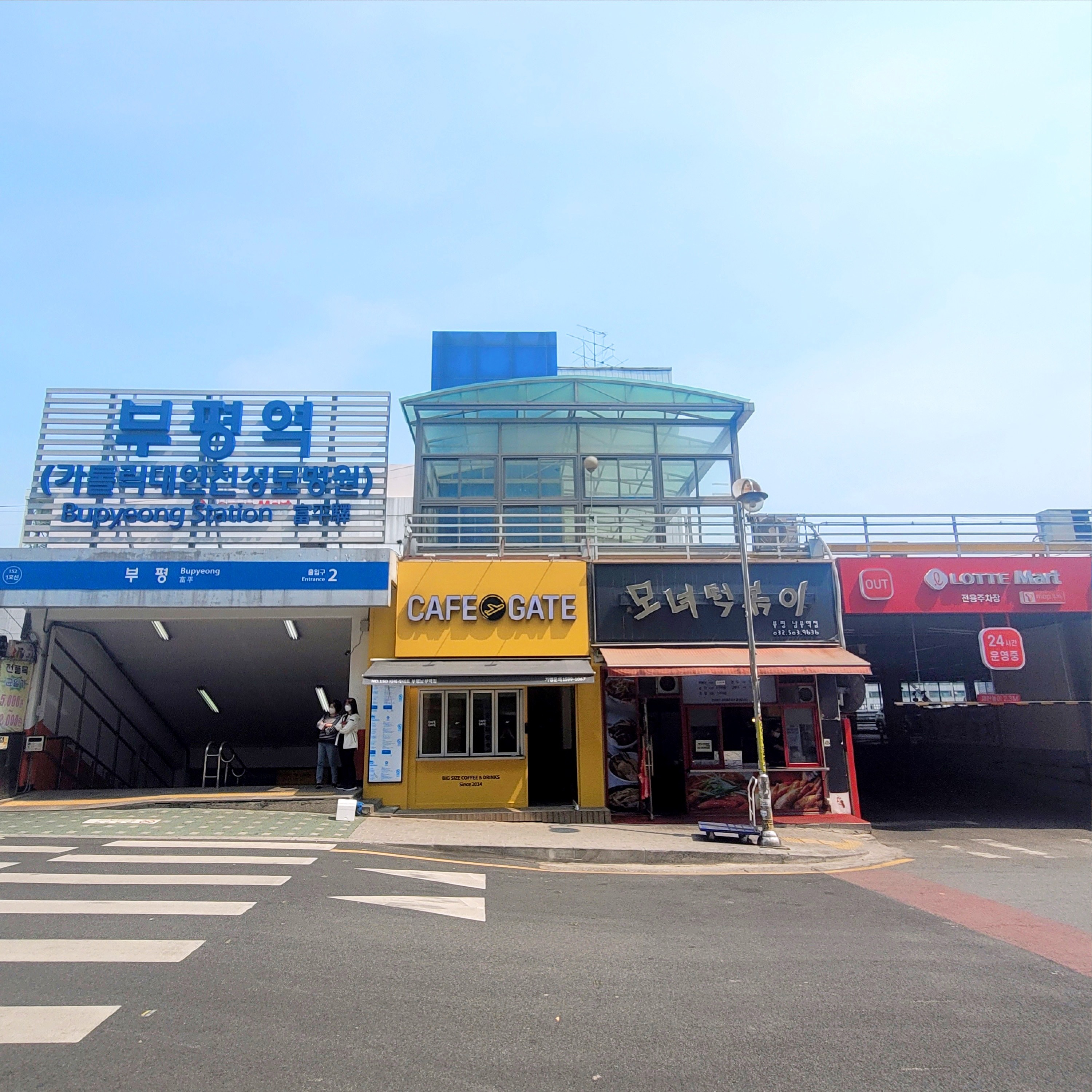 2번째 이미지