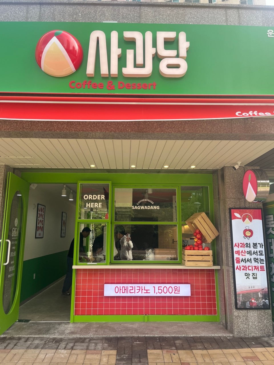 매장 이미지