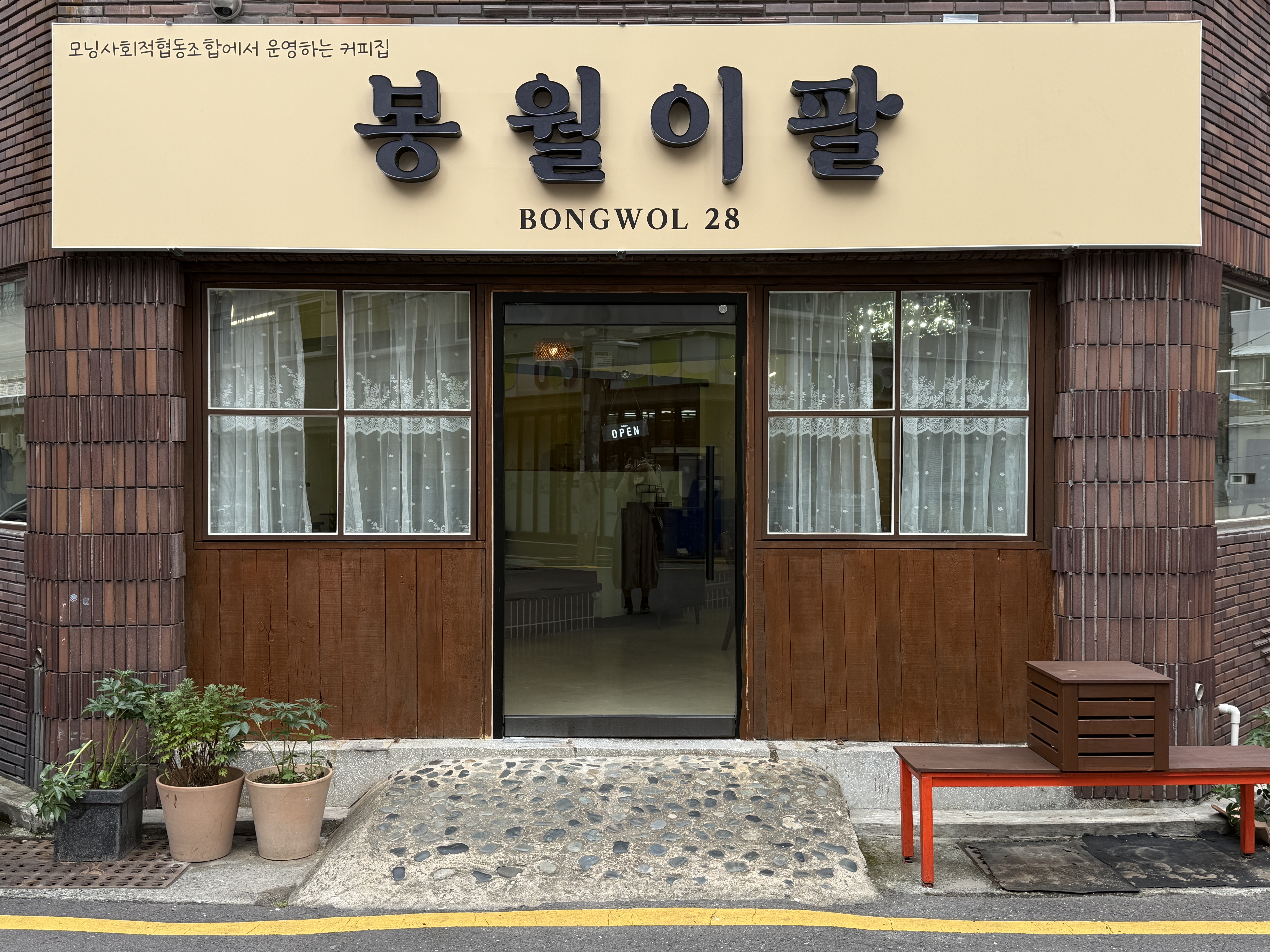 매장 이미지