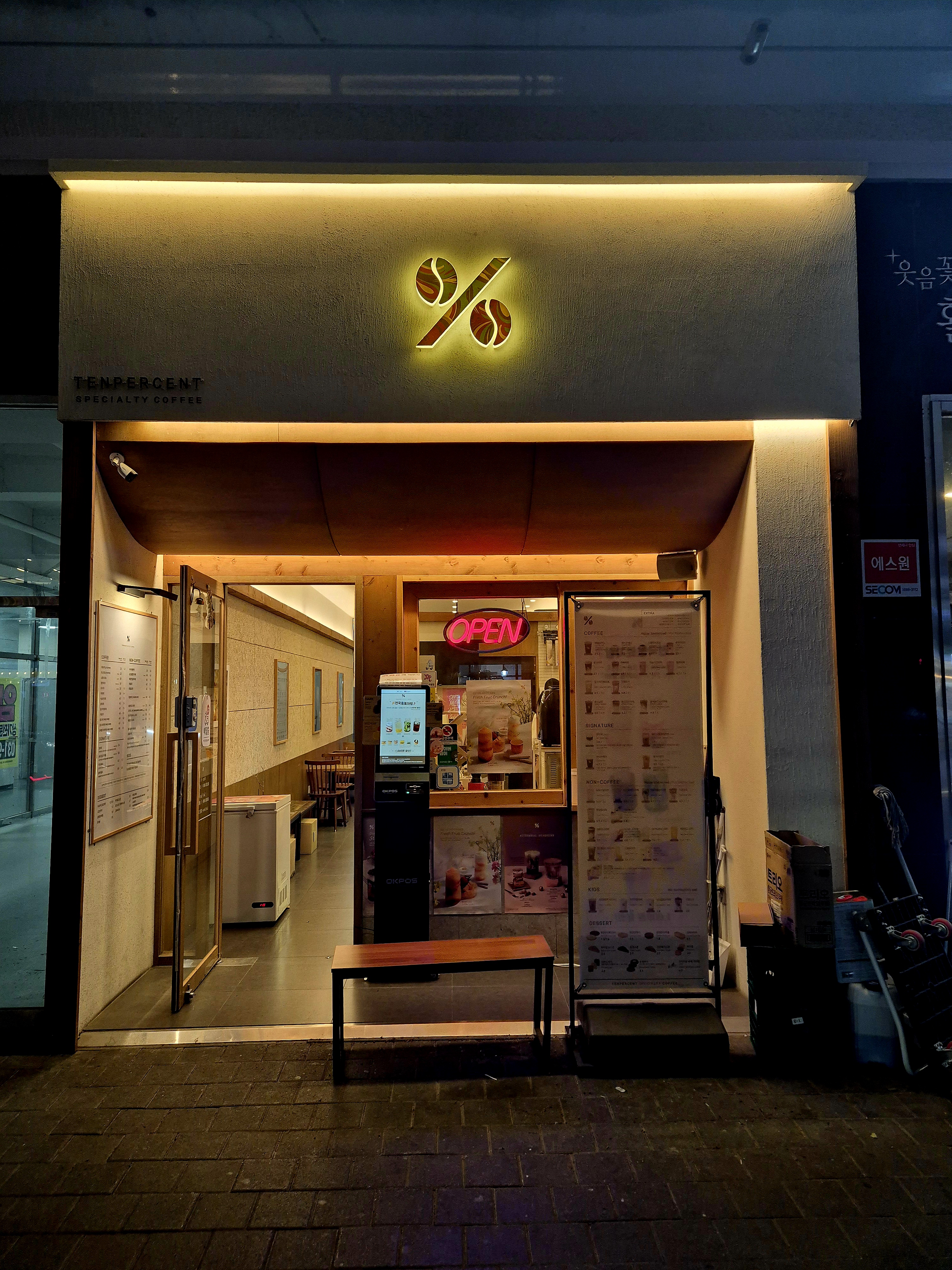 2번째 이미지