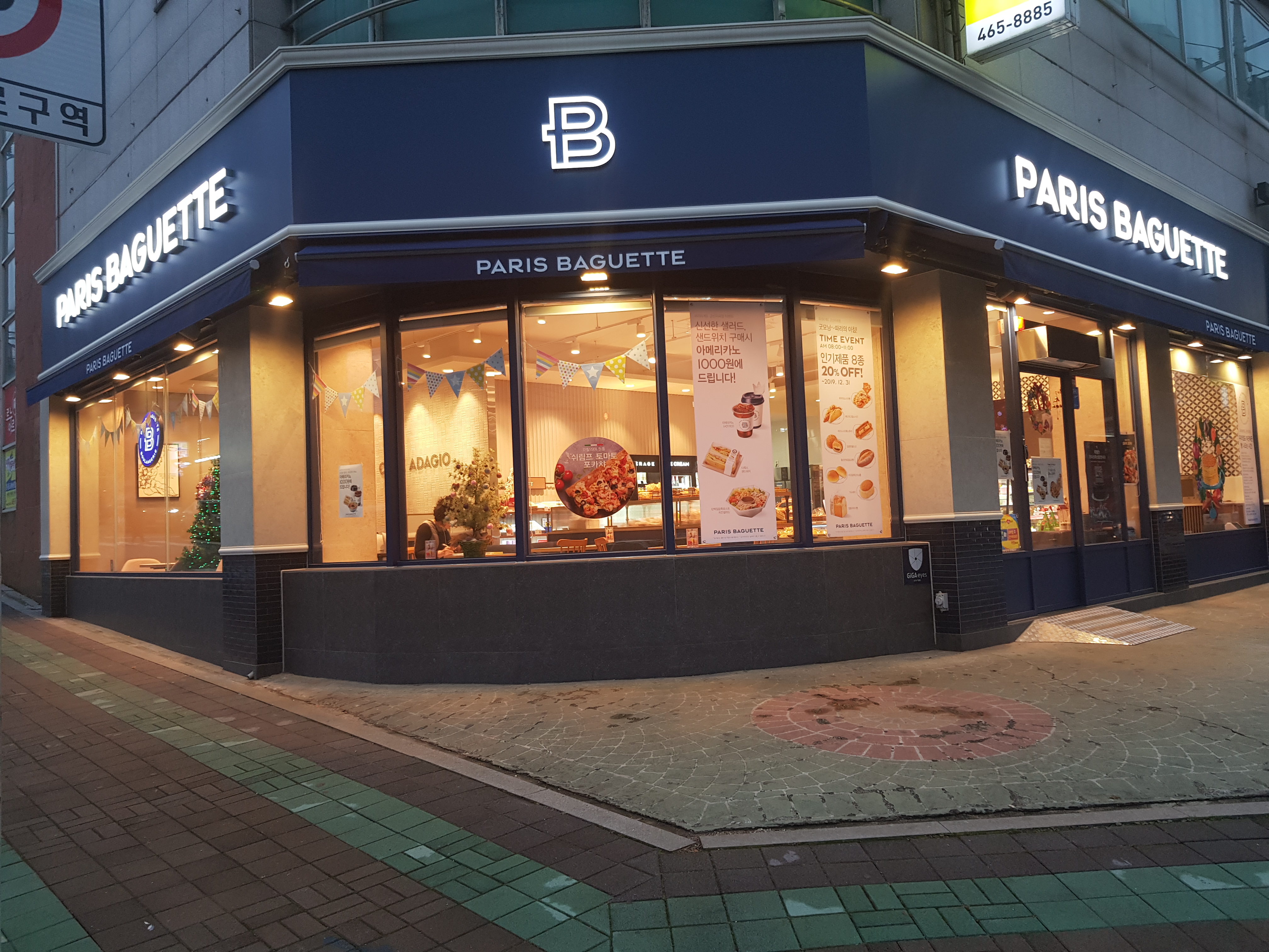 4번째 이미지