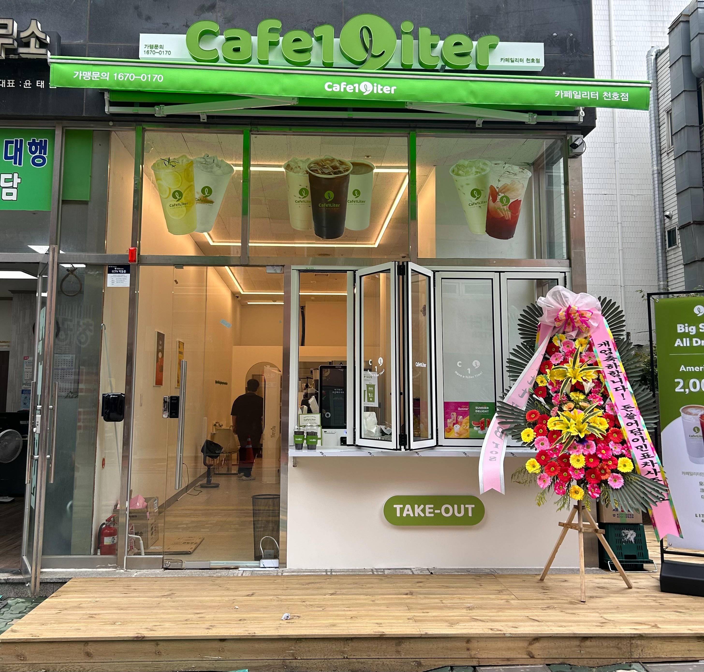 매장 이미지