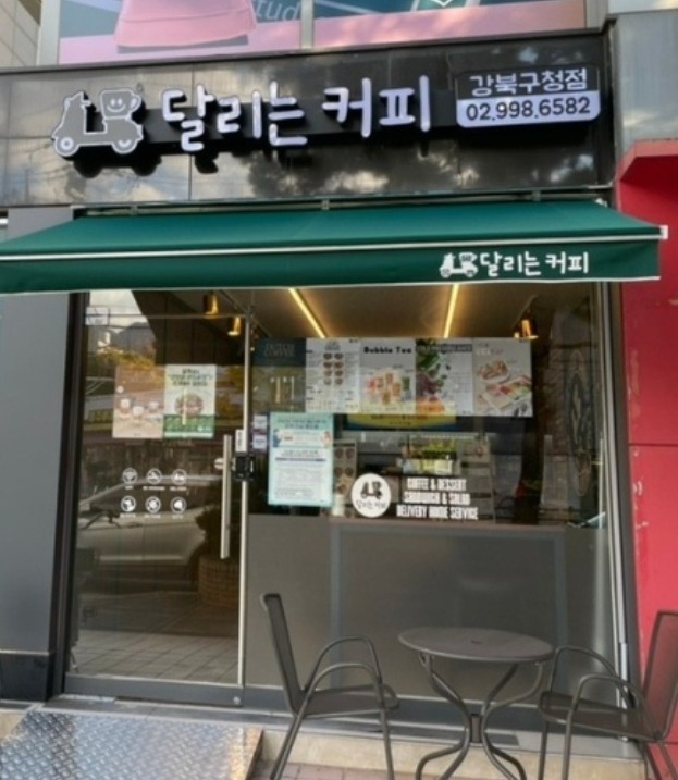 매장 이미지