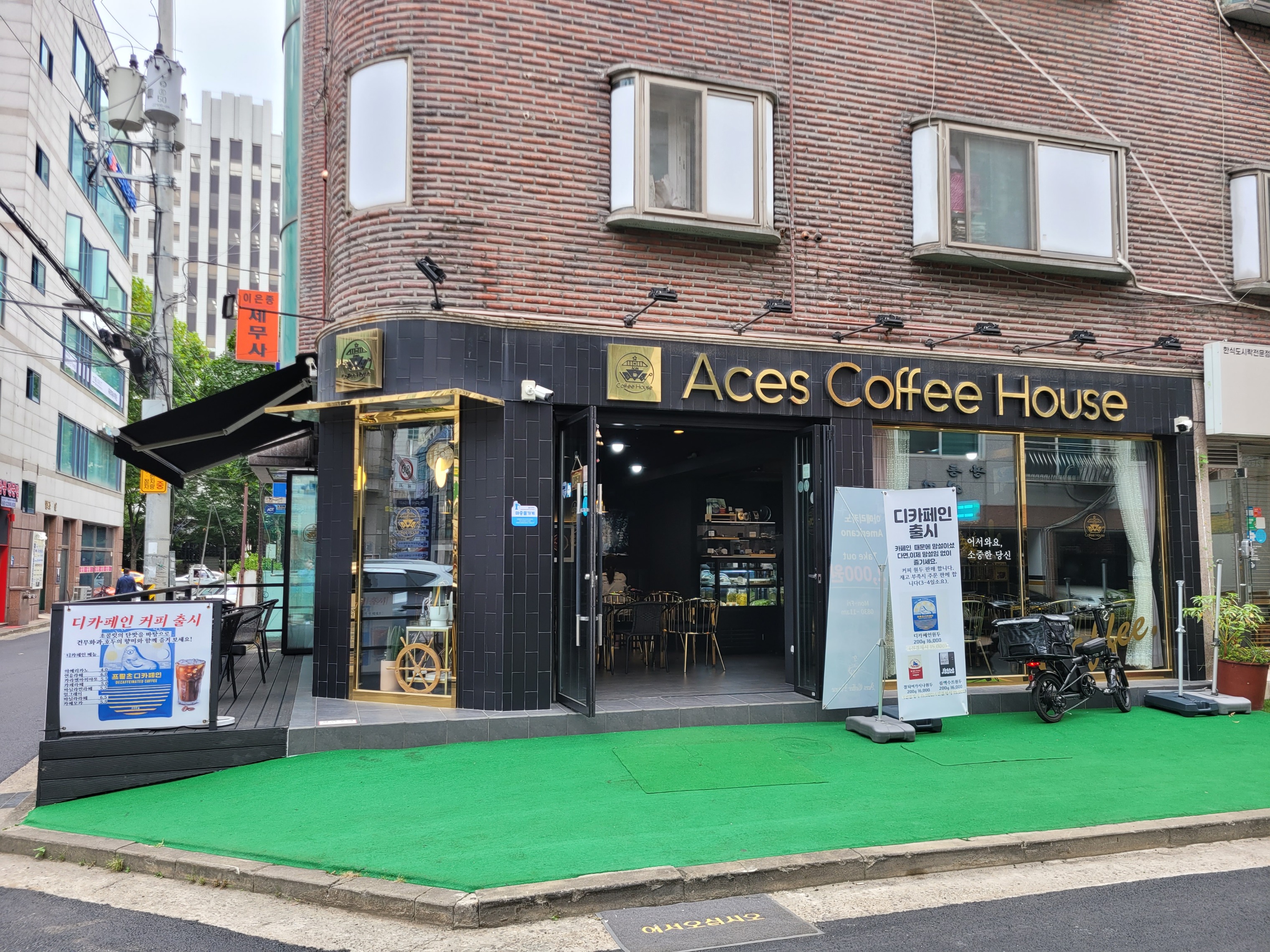 2번째 이미지