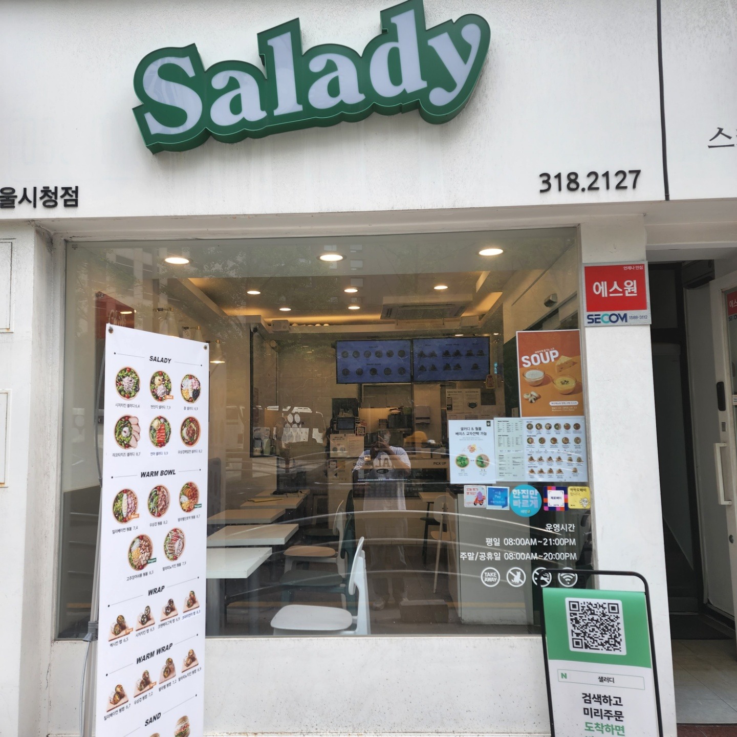 매장 이미지